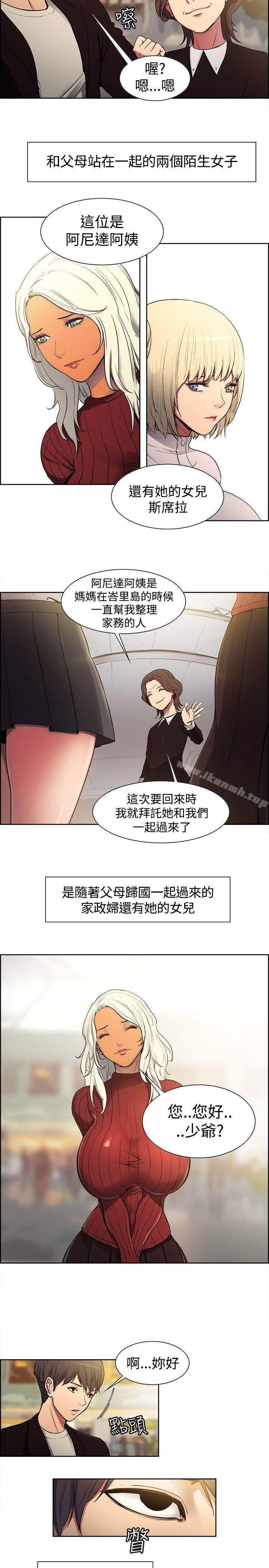 第1话-调教家政妇-Serious（第2张）