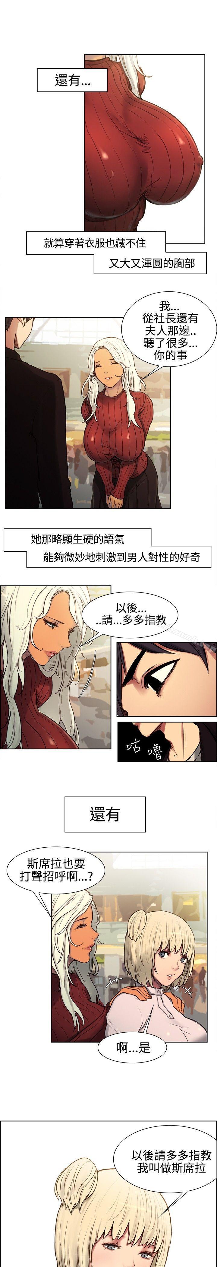 第1话-调教家政妇-Serious（第4张）