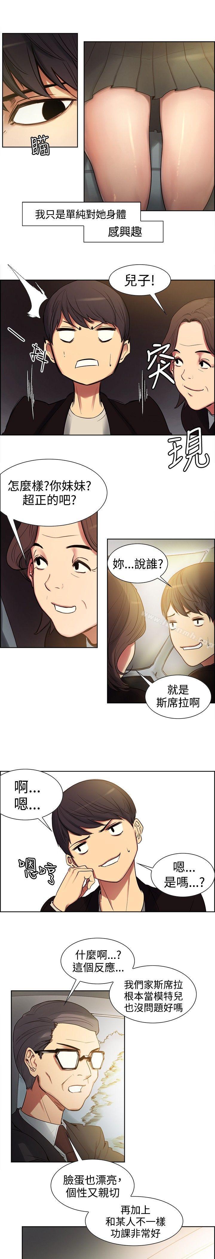 第1话-调教家政妇-Serious（第7张）