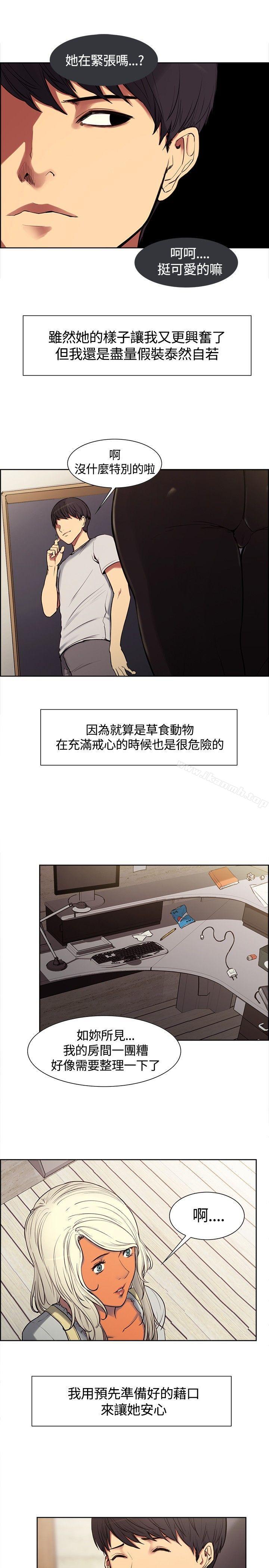 第3话-调教家政妇-Serious（第4张）