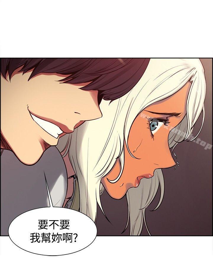 第3话-调教家政妇-Serious（第9张）