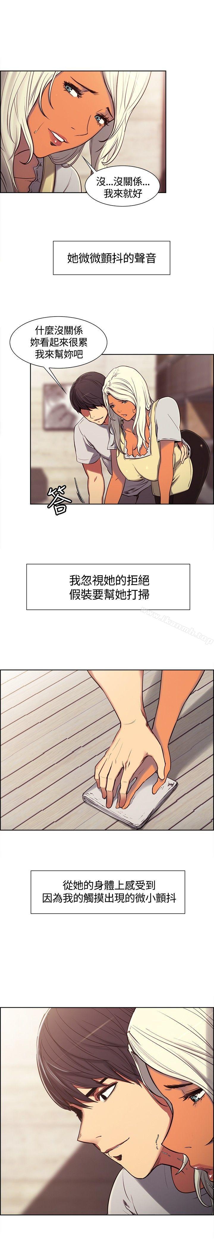 第3话-调教家政妇-Serious（第10张）