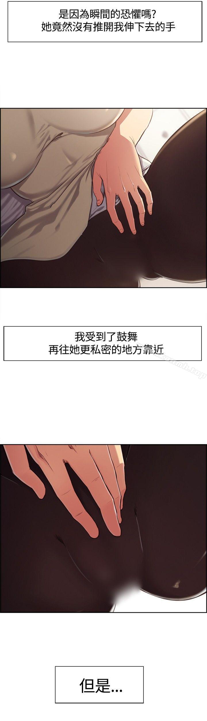 第3话-调教家政妇-Serious（第11张）