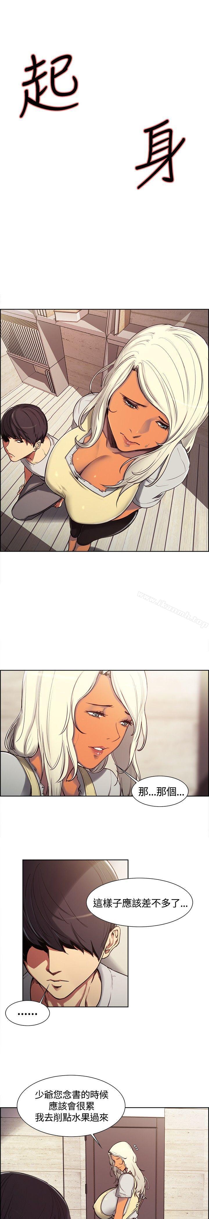 第3话-调教家政妇-Serious（第12张）