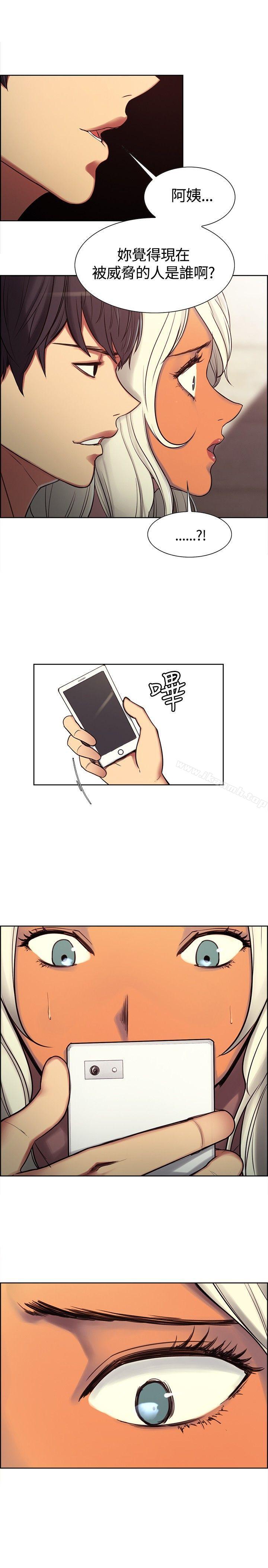 第3话-调教家政妇-Serious（第18张）