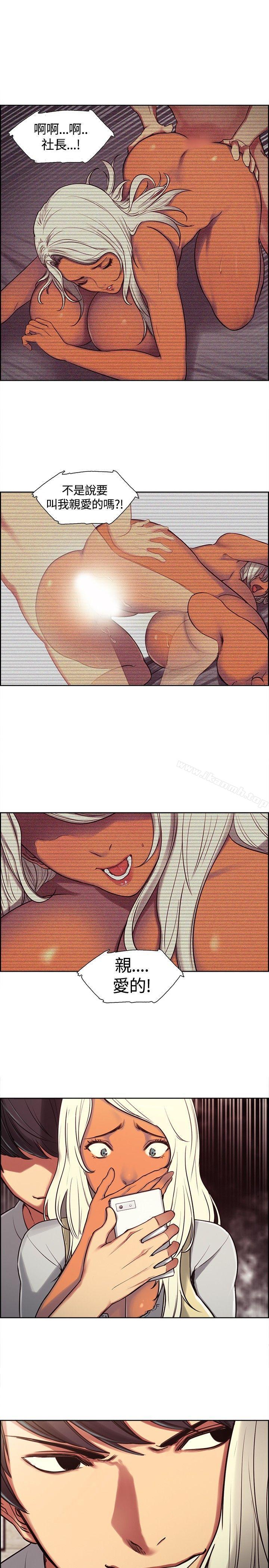 第3话-调教家政妇-Serious（第19张）