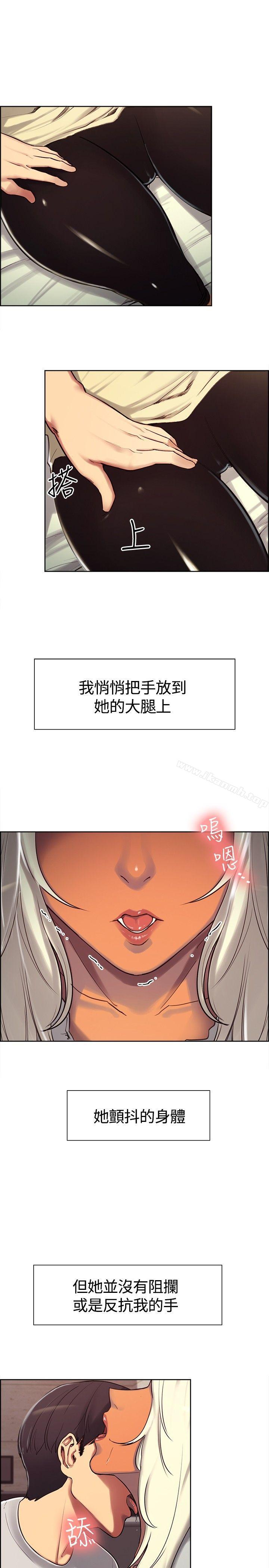 第4话-调教家政妇-Serious（第11张）