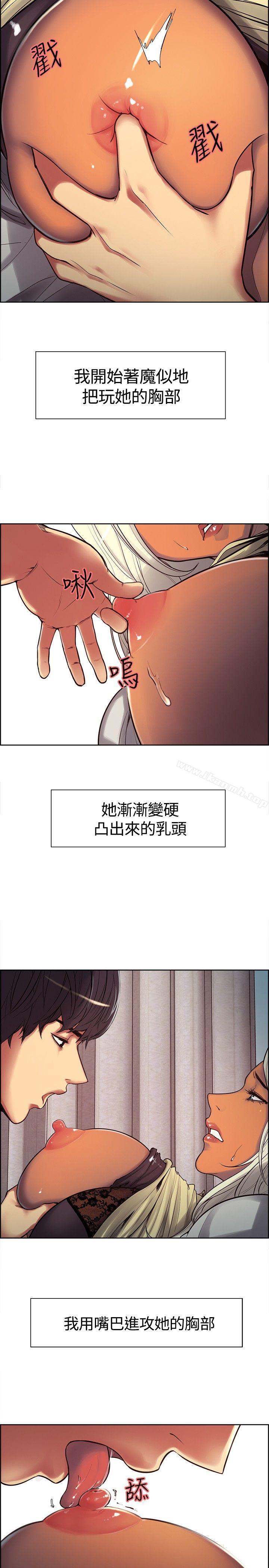 第5话-调教家政妇-Serious（第7张）