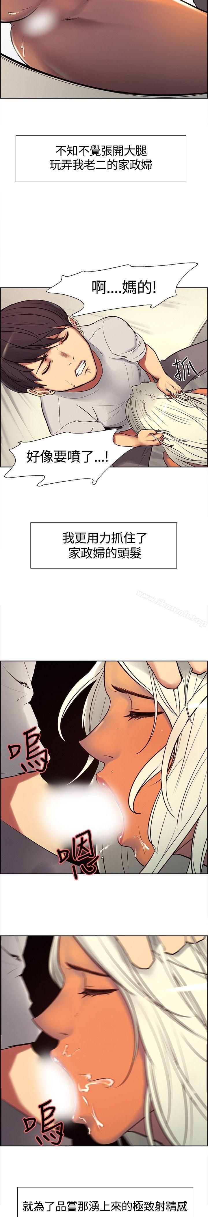 第5话-调教家政妇-Serious（第19张）