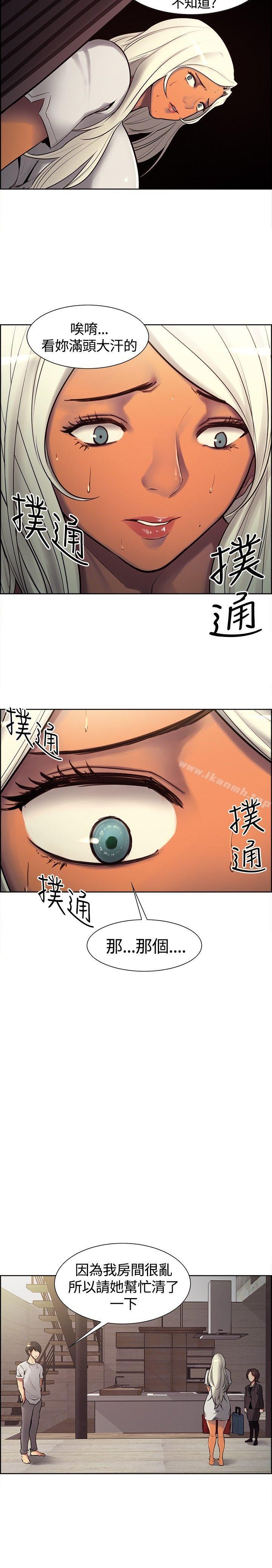 第6话-调教家政妇-Serious（第6张）
