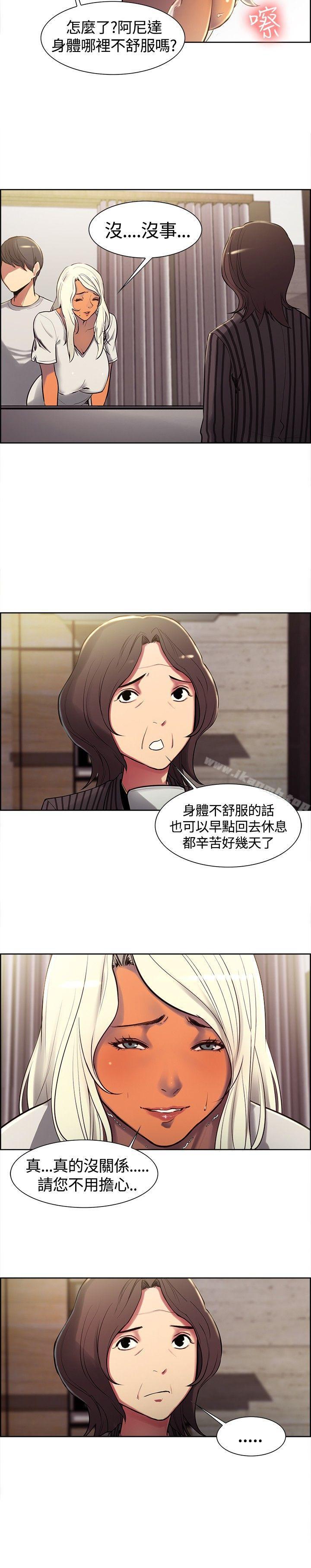 第6话-调教家政妇-Serious（第11张）