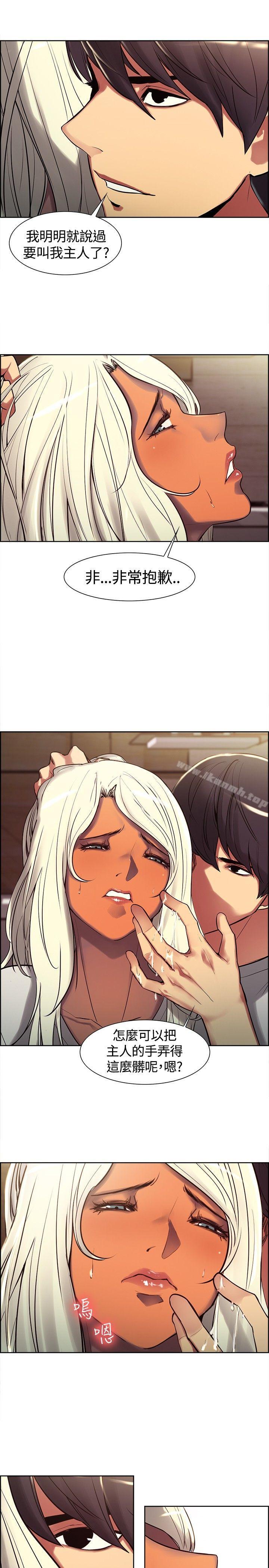 第6话-调教家政妇-Serious（第15张）