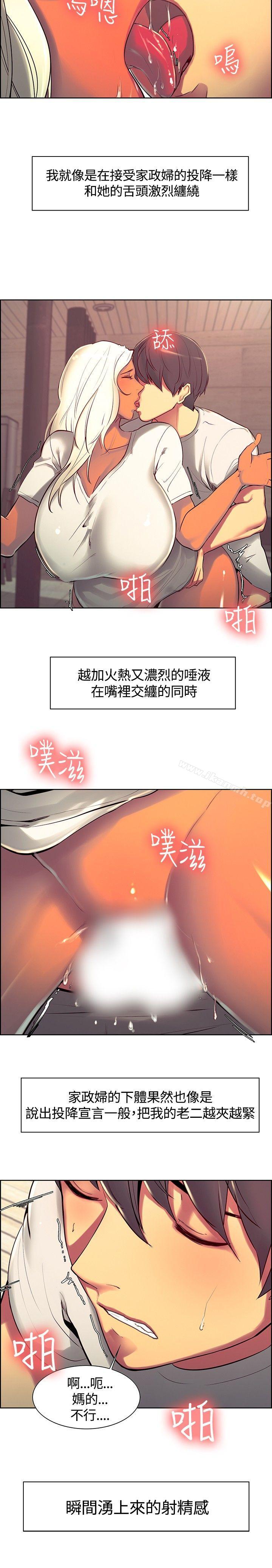 第7话-调教家政妇-Serious（第14张）
