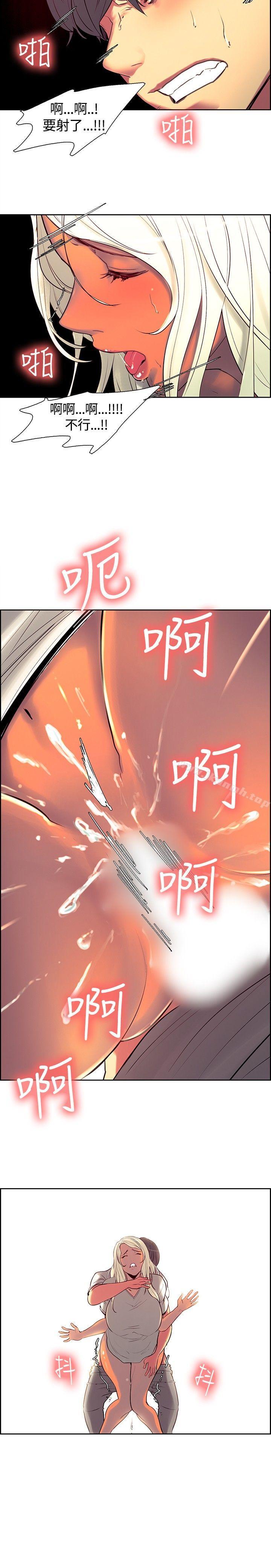 第7话-调教家政妇-Serious（第16张）