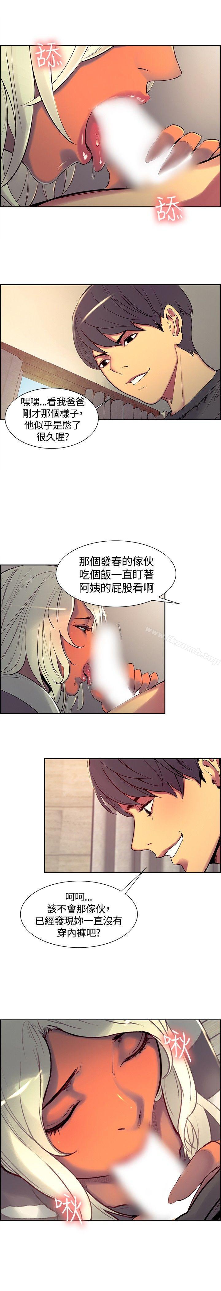第8话-调教家政妇-Serious（第10张）