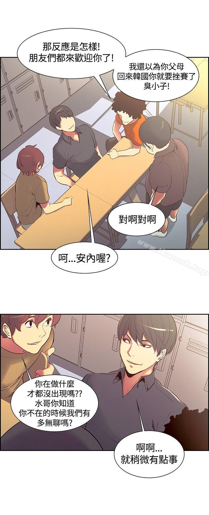 第8话-调教家政妇-Serious（第15张）