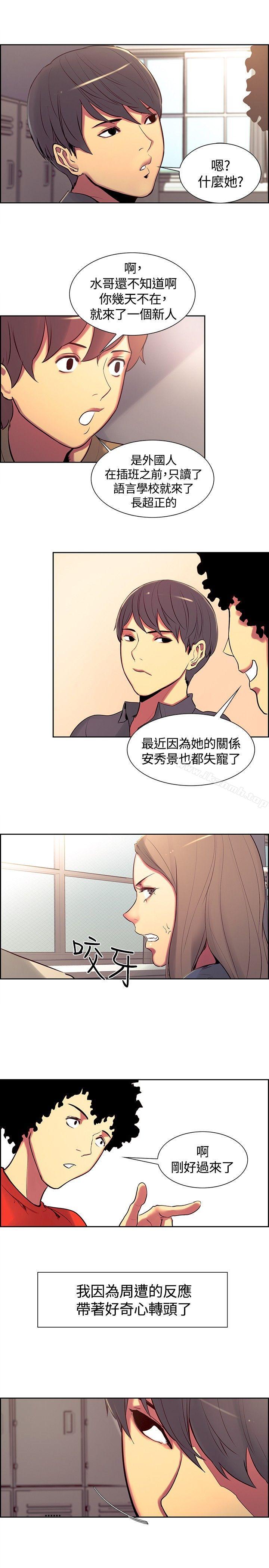 第8话-调教家政妇-Serious（第18张）