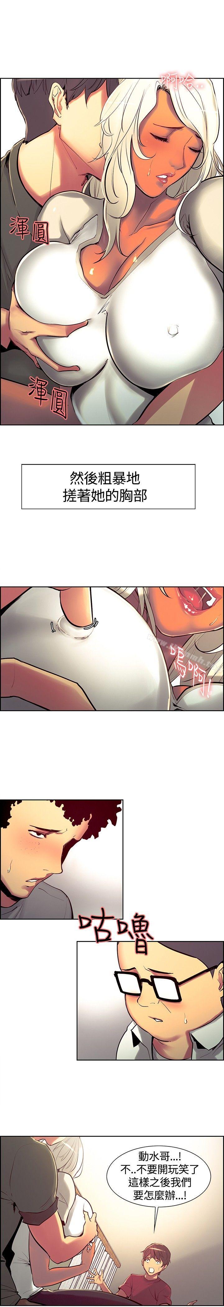 第11话-调教家政妇-Serious（第4张）