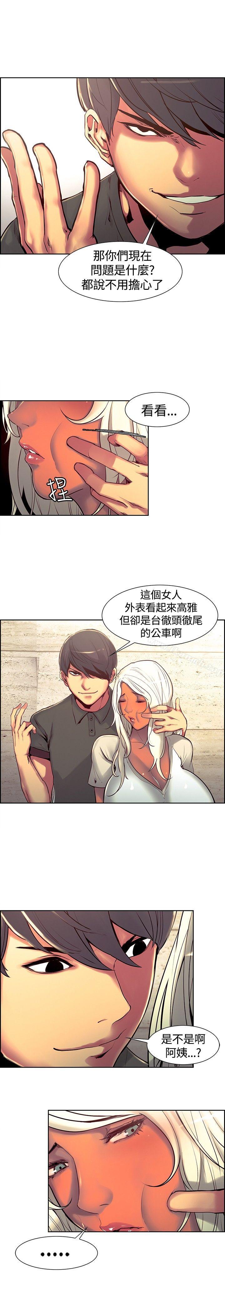 第11话-调教家政妇-Serious（第6张）