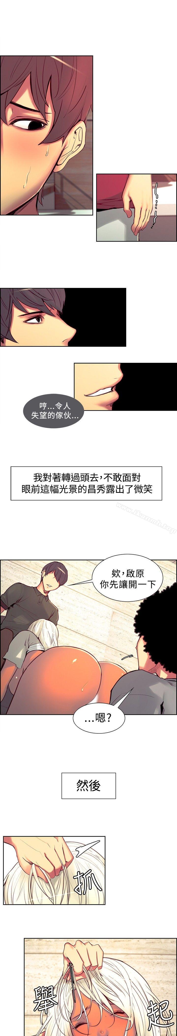 第13话-调教家政妇-Serious（第5张）