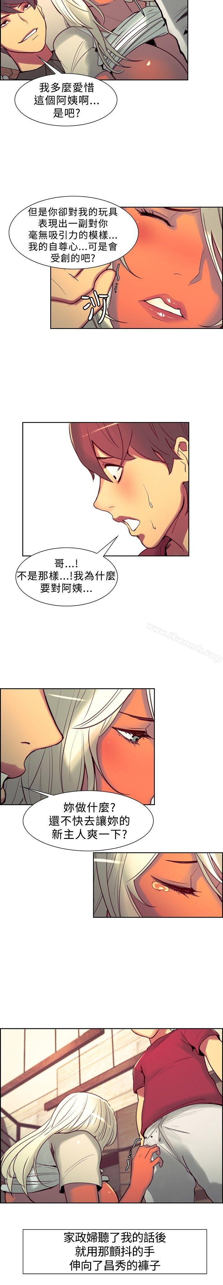 第13话-调教家政妇-Serious（第9张）