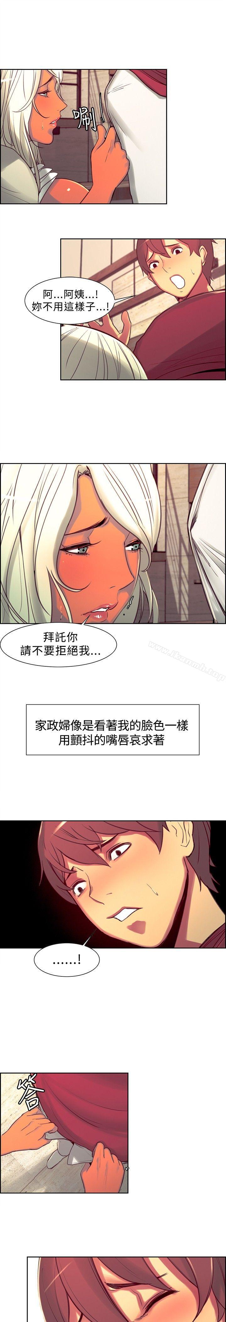 第13话-调教家政妇-Serious（第10张）