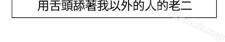 第13话-调教家政妇-Serious（第12张）