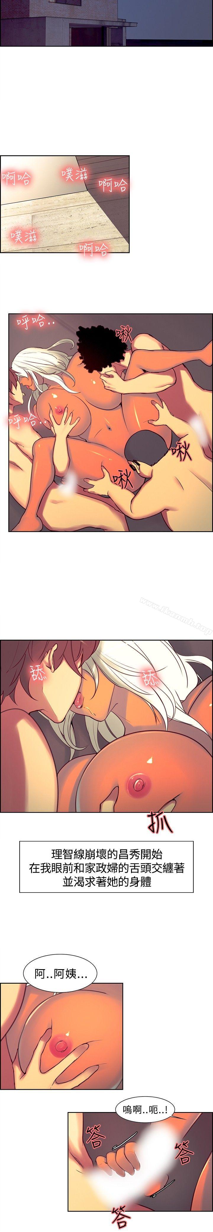 第13话-调教家政妇-Serious（第14张）