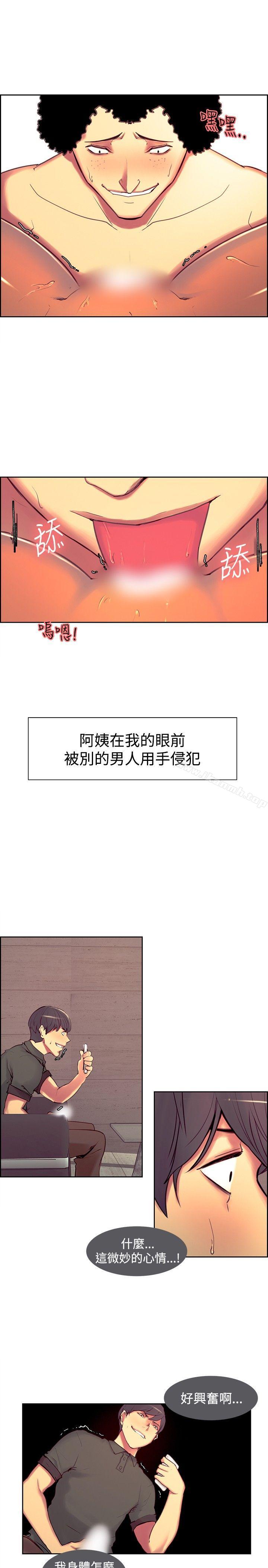 第14话-调教家政妇-Serious（第4张）