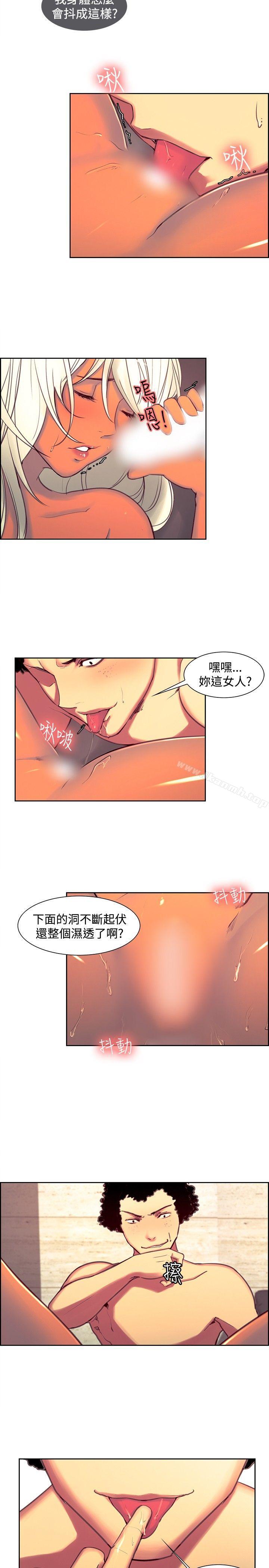 第14话-调教家政妇-Serious（第5张）