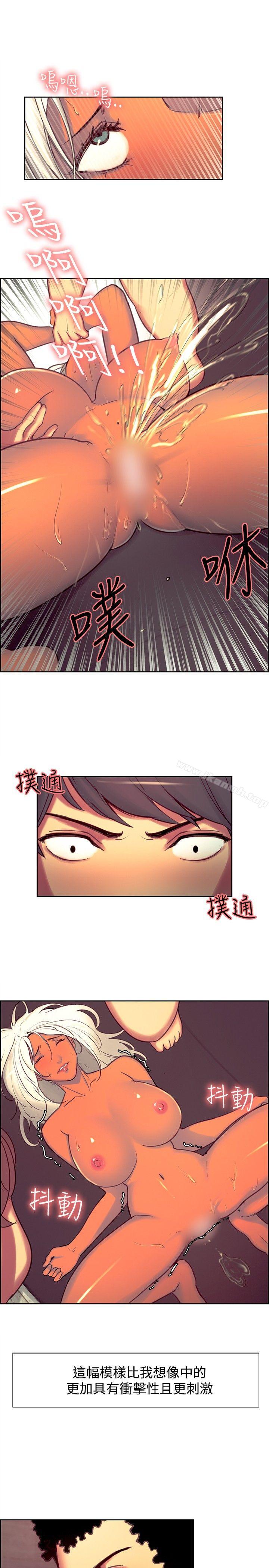 第14话-调教家政妇-Serious（第8张）