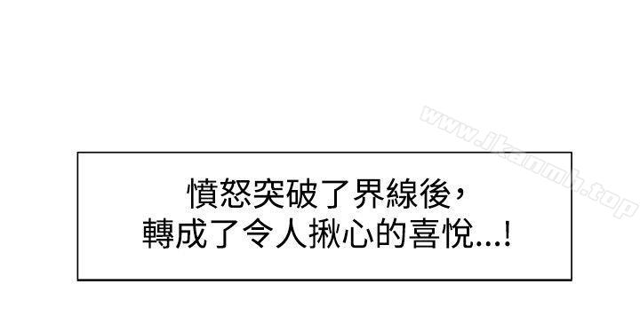 第14话-调教家政妇-Serious（第10张）