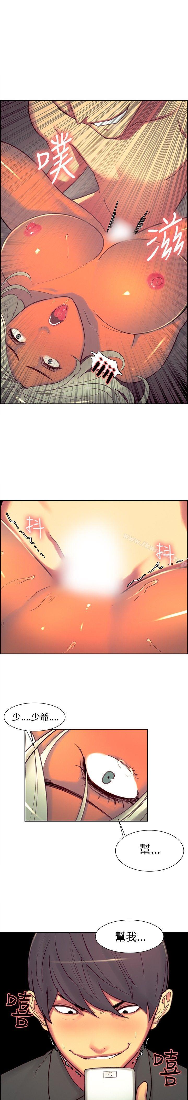 第14话-调教家政妇-Serious（第15张）