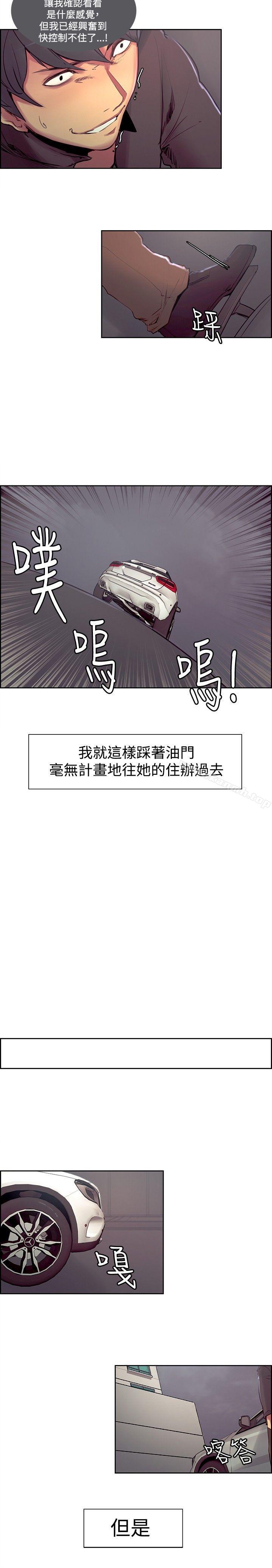 第16话-调教家政妇-Serious（第6张）