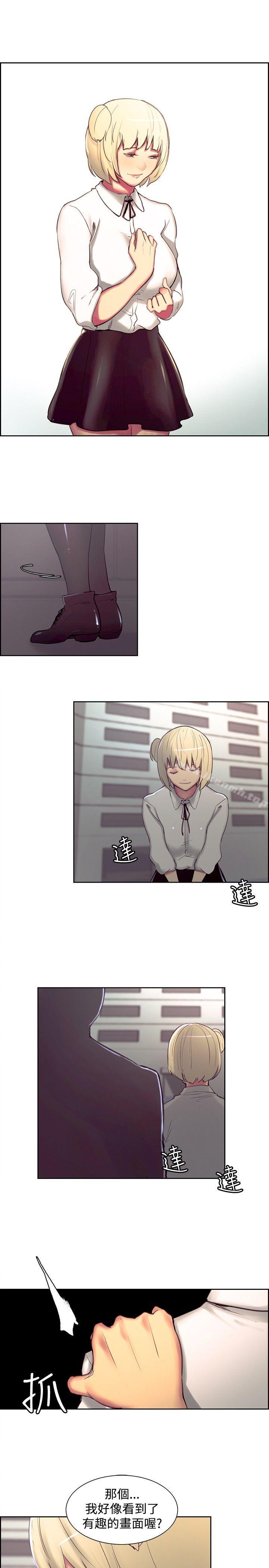 第16话-调教家政妇-Serious（第15张）