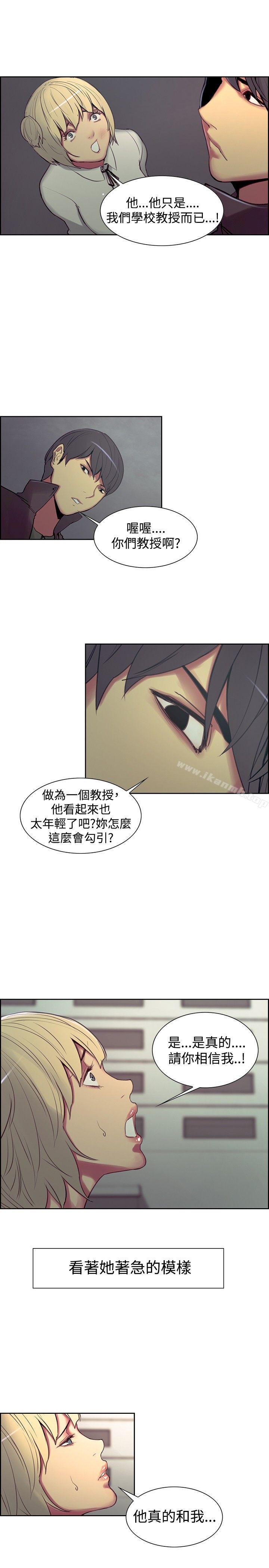 第17话-调教家政妇-Serious（第5张）
