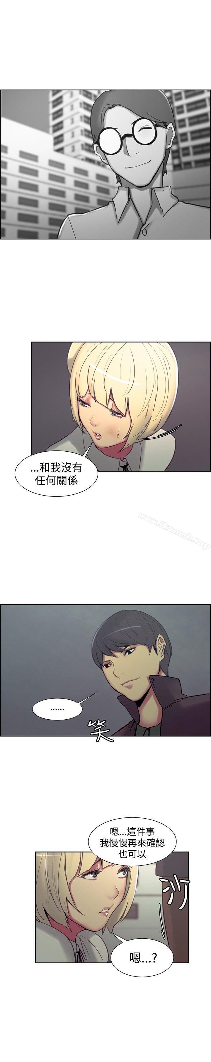 第17话-调教家政妇-Serious（第6张）