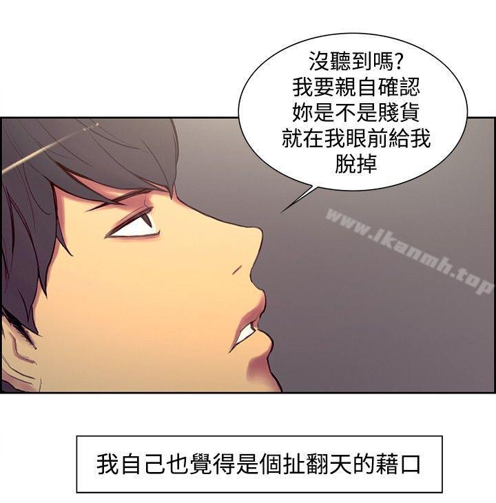 第17话-调教家政妇-Serious（第9张）