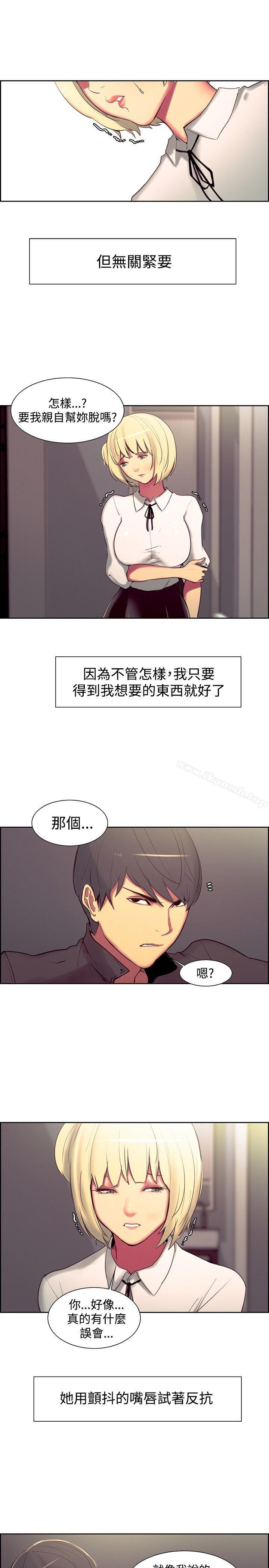 第17话-调教家政妇-Serious（第10张）