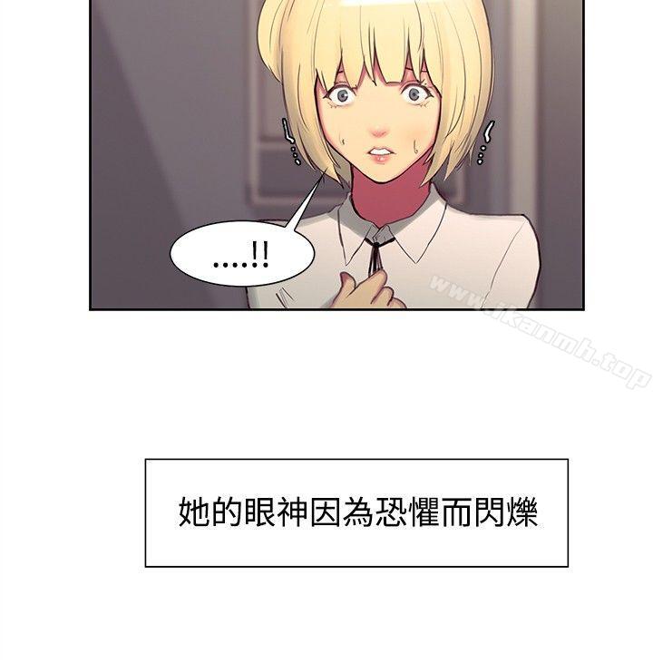 第17话-调教家政妇-Serious（第12张）