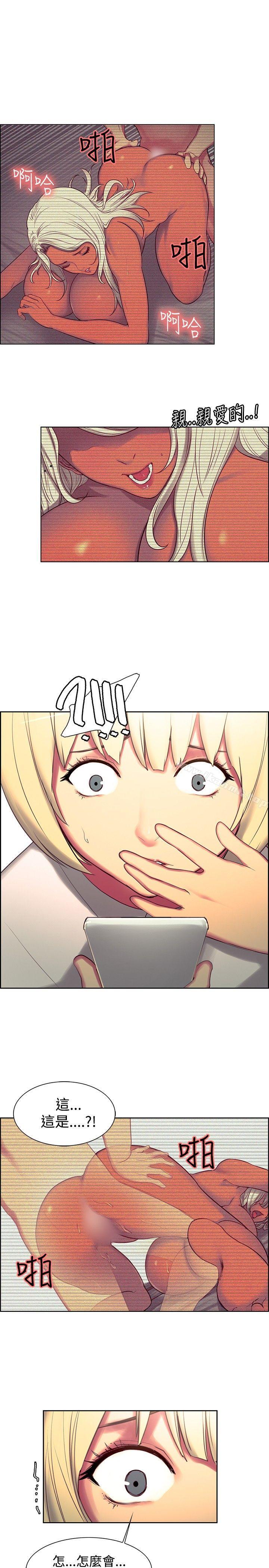 第17话-调教家政妇-Serious（第15张）