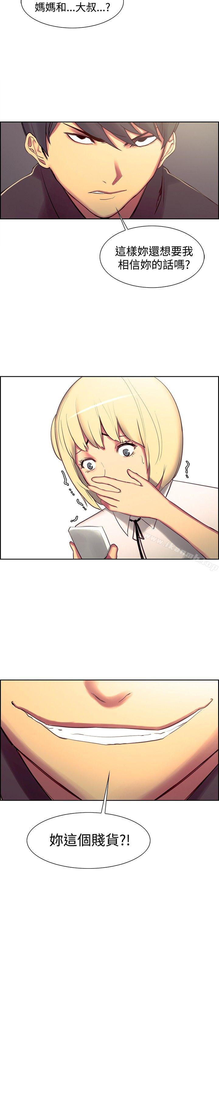 第17话-调教家政妇-Serious（第16张）