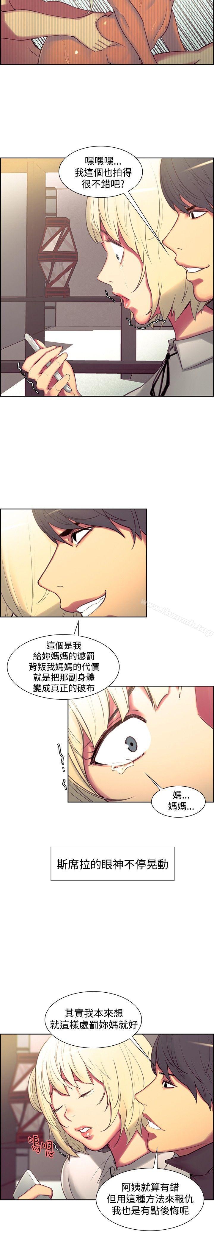 第18话-调教家政妇-Serious（第7张）