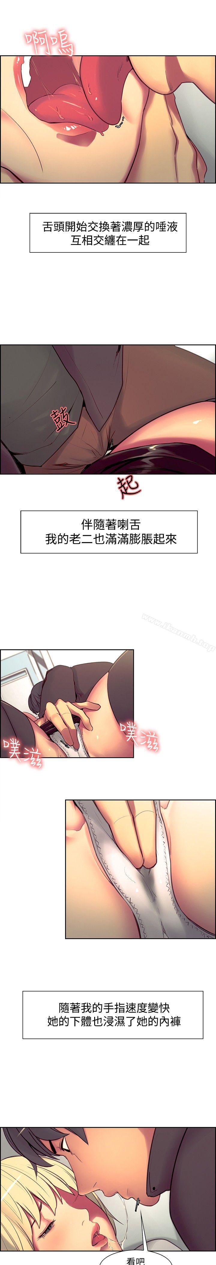 第19话-调教家政妇-Serious（第5张）