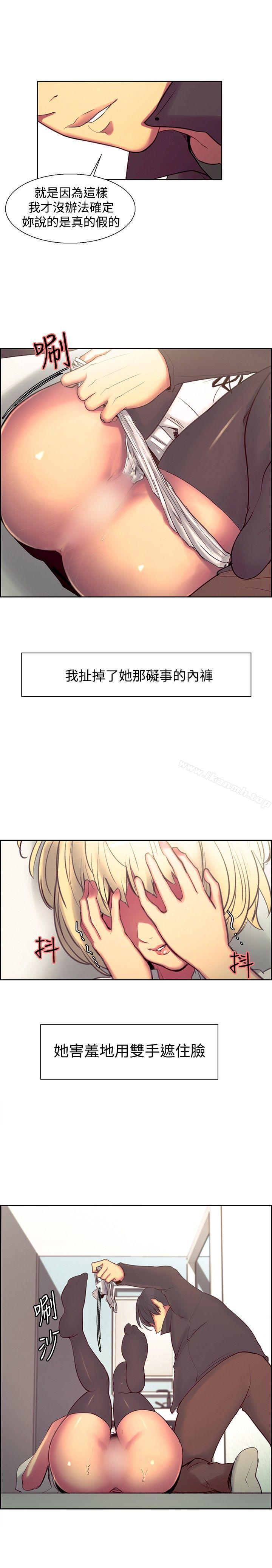 第19话-调教家政妇-Serious（第8张）