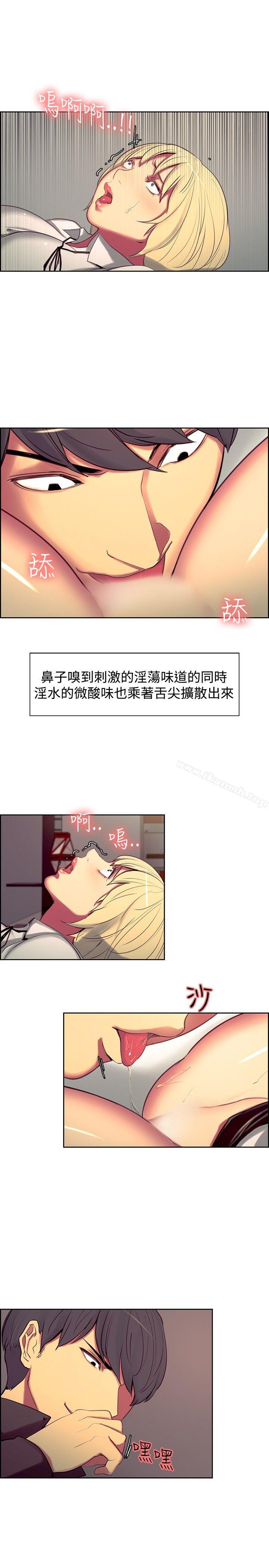 第19话-调教家政妇-Serious（第12张）