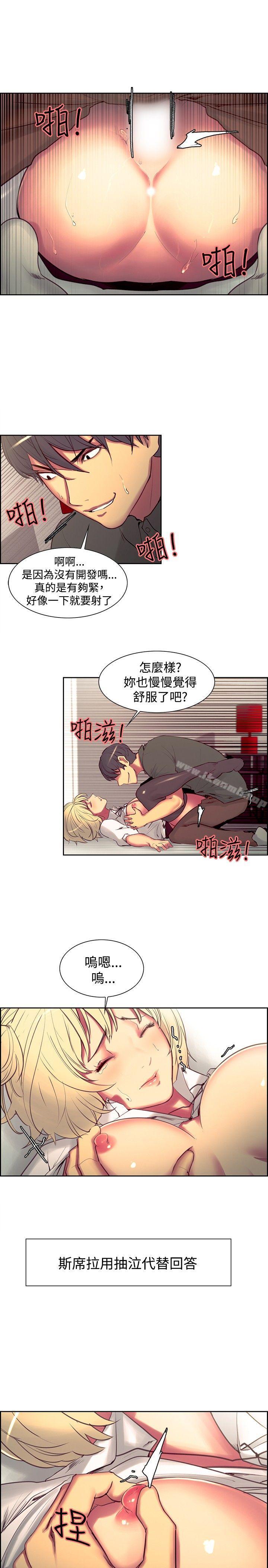 第20话-调教家政妇-Serious（第9张）