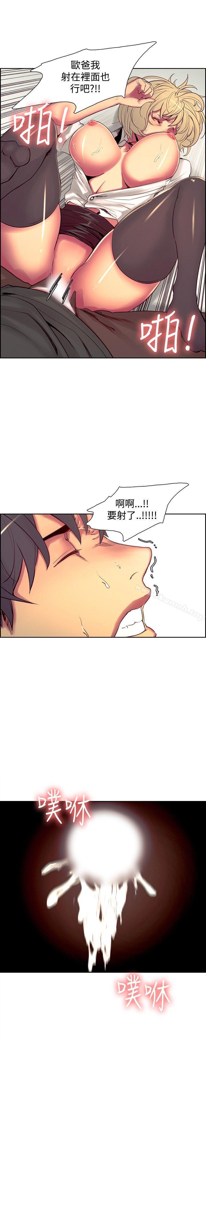 第20话-调教家政妇-Serious（第14张）