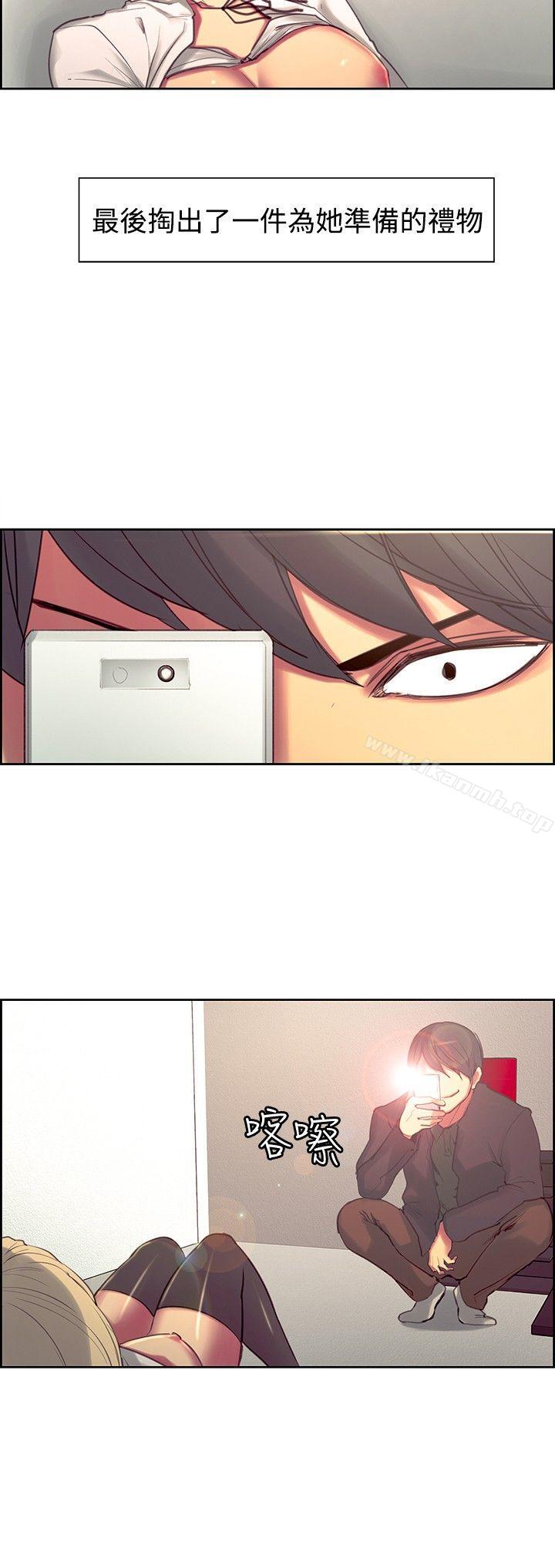 第20话-调教家政妇-Serious（第16张）