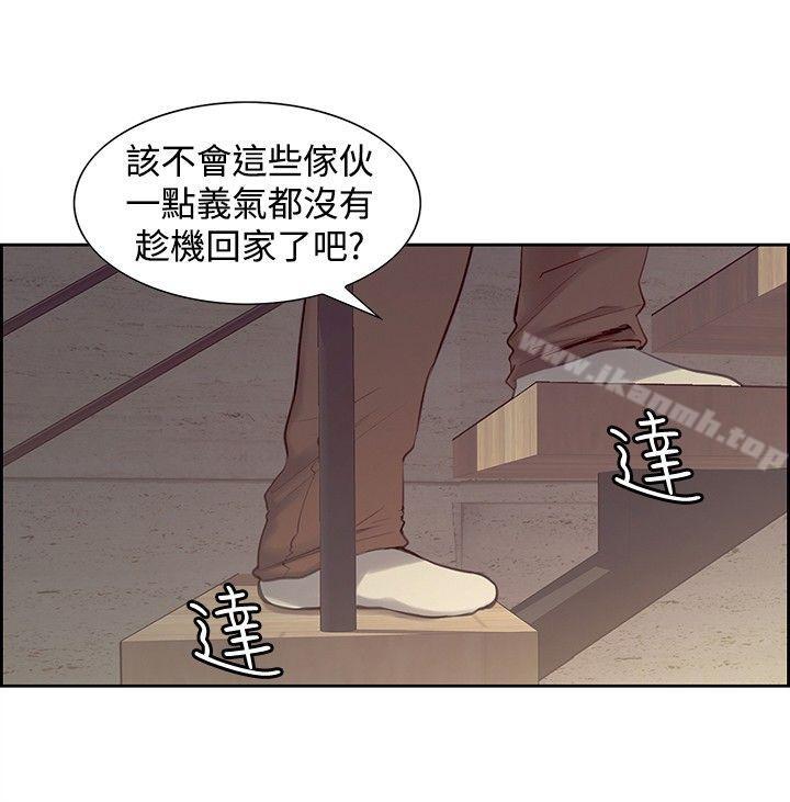 第21话-调教家政妇-Serious（第3张）
